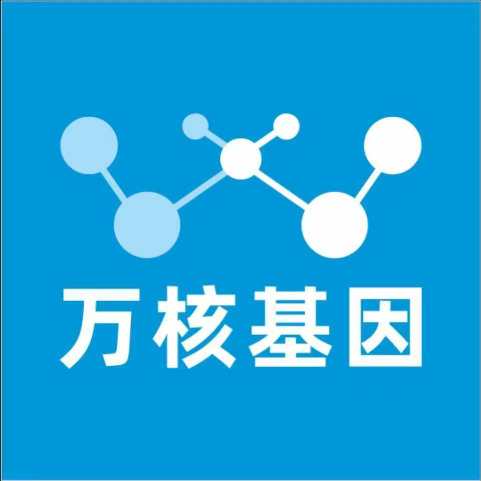 开封顺河万核健康基因管理咨询中心