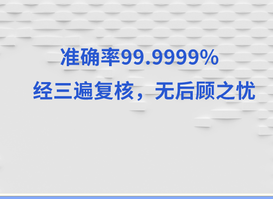 开封顺河万核健康基因管理咨询中心