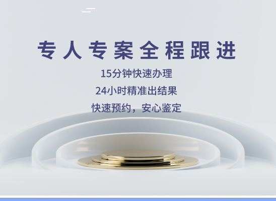 开封顺河万核健康基因管理咨询中心